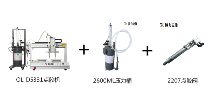 感谢深圳福永某鸿科技信任复购我司花季黄版机