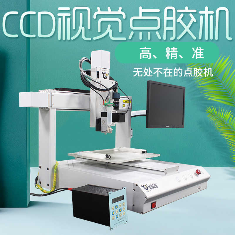 精密花季黄版机操作方法