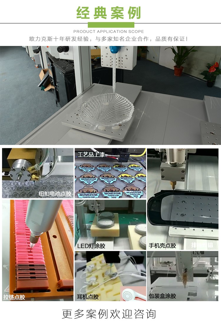12色花季黄版机案例
