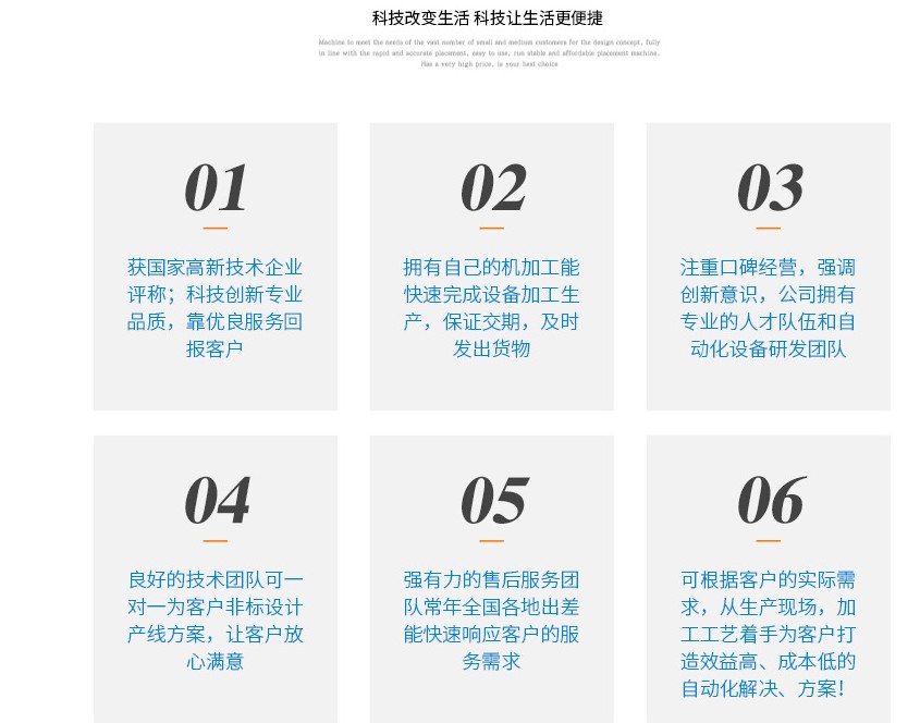 视觉花季黄版机优点
