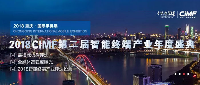 重庆手机展,花季传媒视频APP旧版下载,欧世创峰