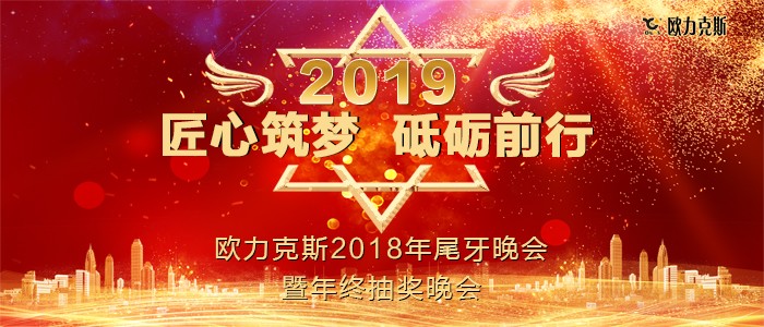 年终晚会,花季传媒视频APP旧版下载