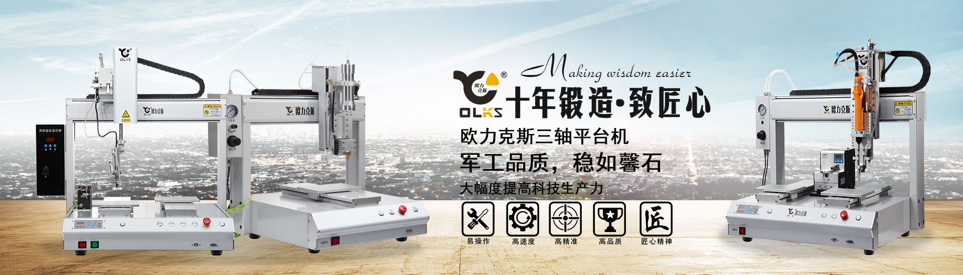 平台花季黄版机价格 三轴花季黄版机价格