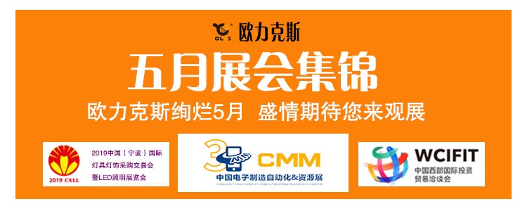 花季传媒视频APP旧版下载 5月展会集锦