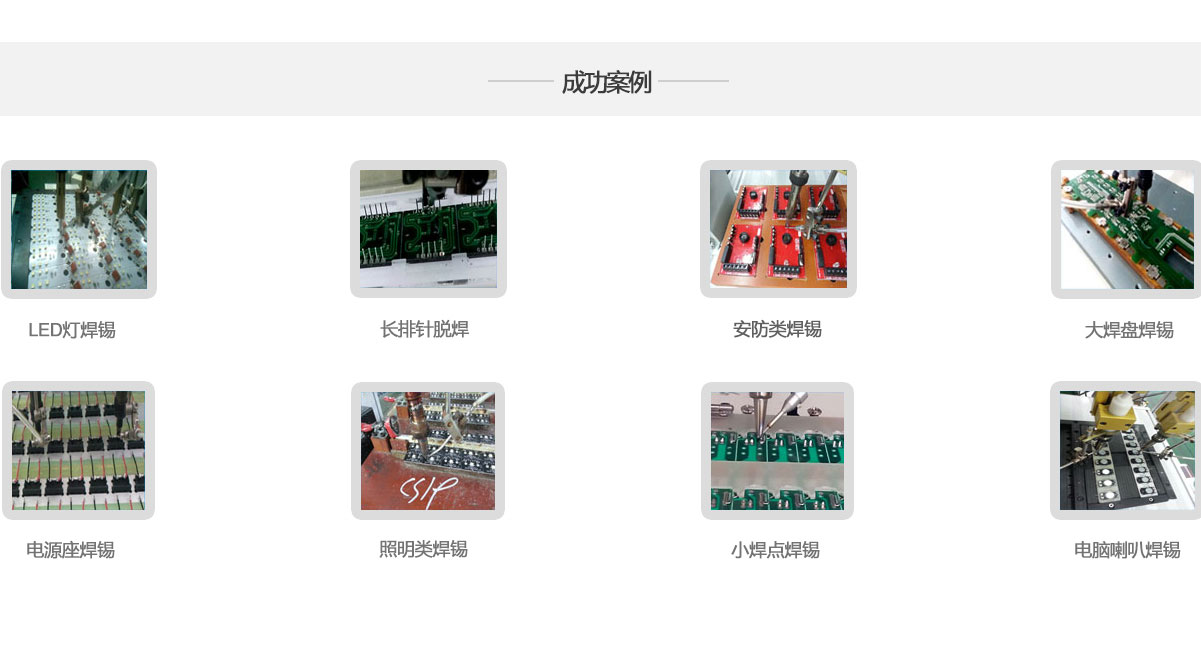 pcb板自动花季传媒黄下载机