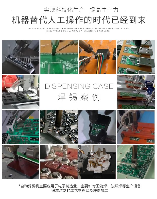 花季传媒黄下载机器人应用案例
