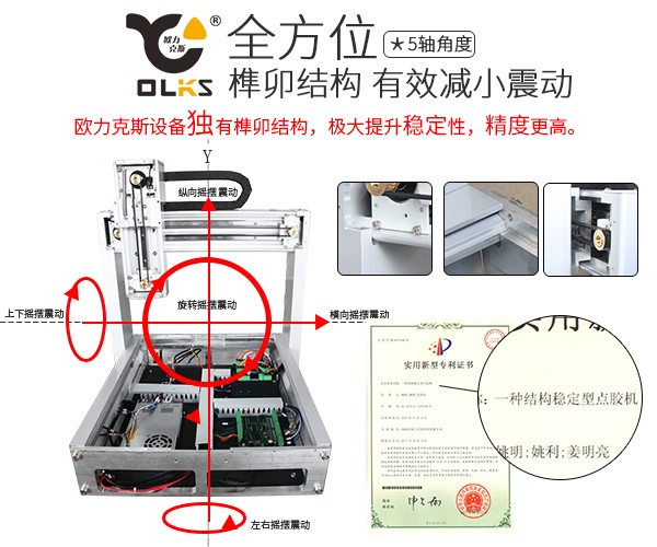 高稳定性花季传媒黄下载机设备