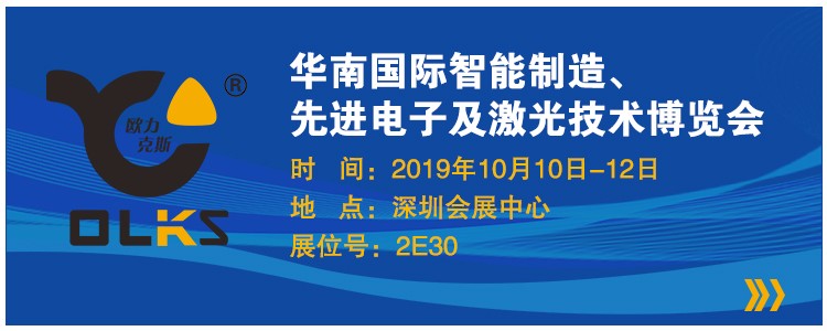 花季传媒视频APP旧版下载慕尼黑展会