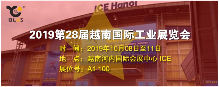 花季传媒视频APP旧版下载越南展会