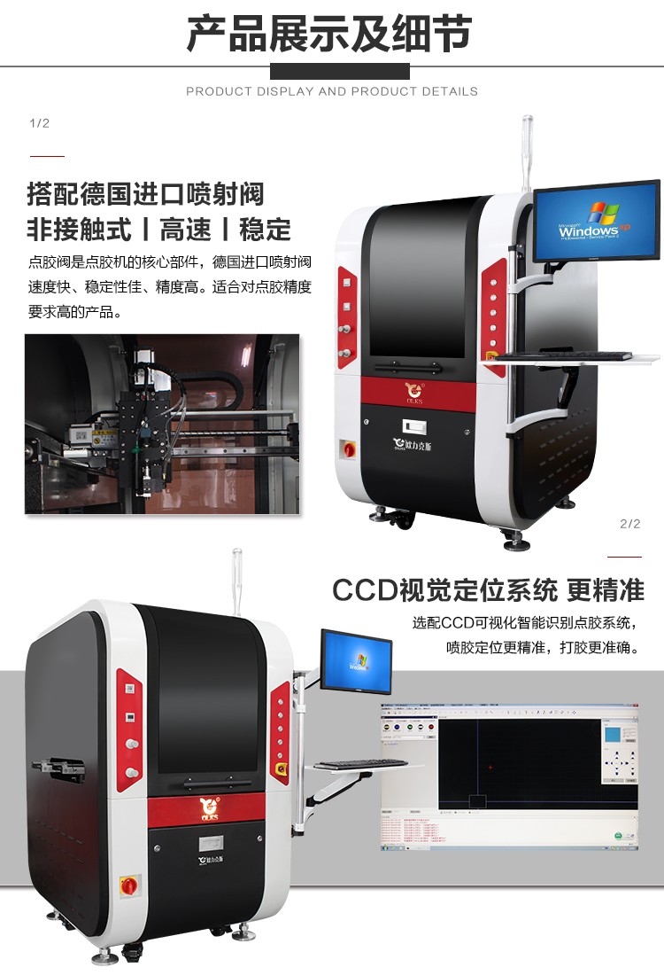 非接触式高速花季黄版机