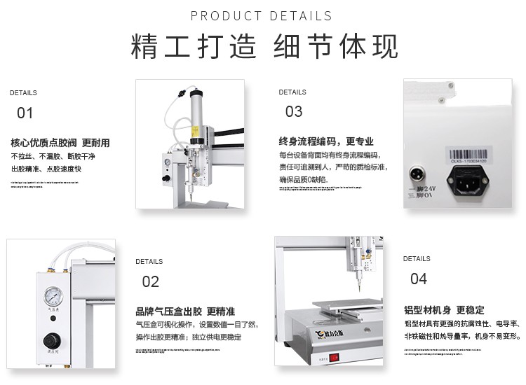 硅胶花季黄版机详情