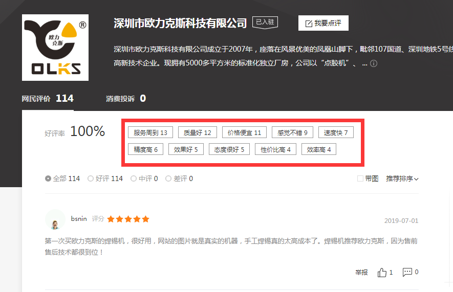 自动花季传媒APP在线观看网址