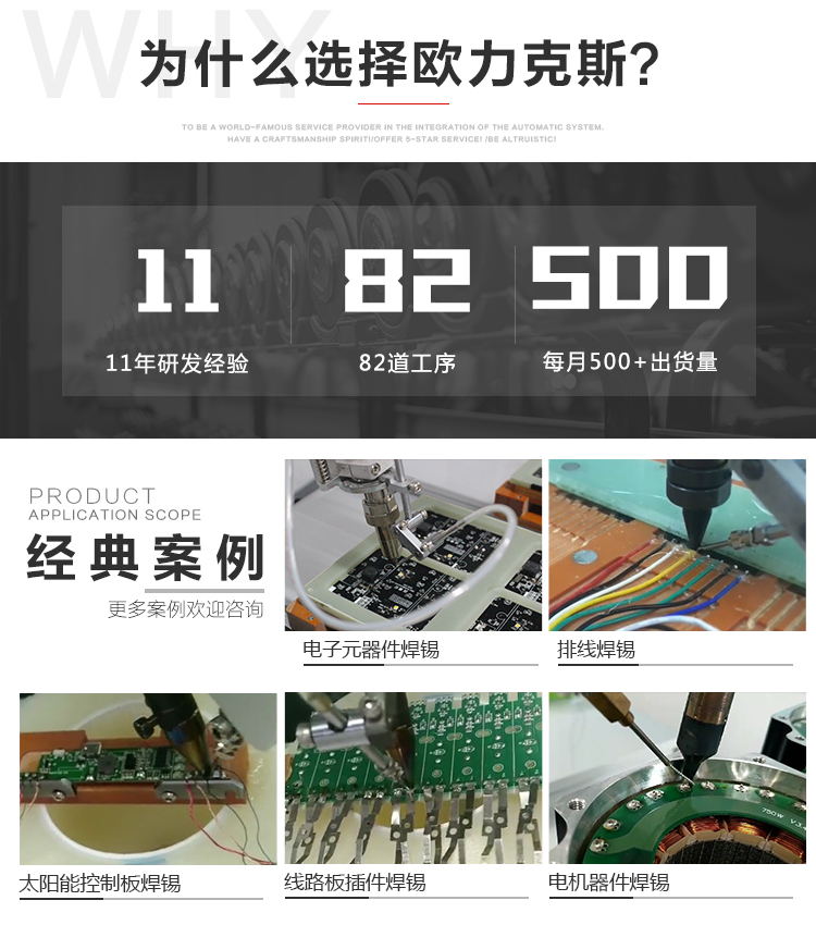 花季传媒黄下载机工艺