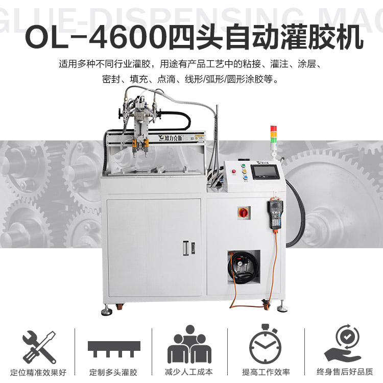四头自动花季传媒APP在线观看网址