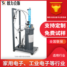 气动花季传媒APP在线观看网址2600A