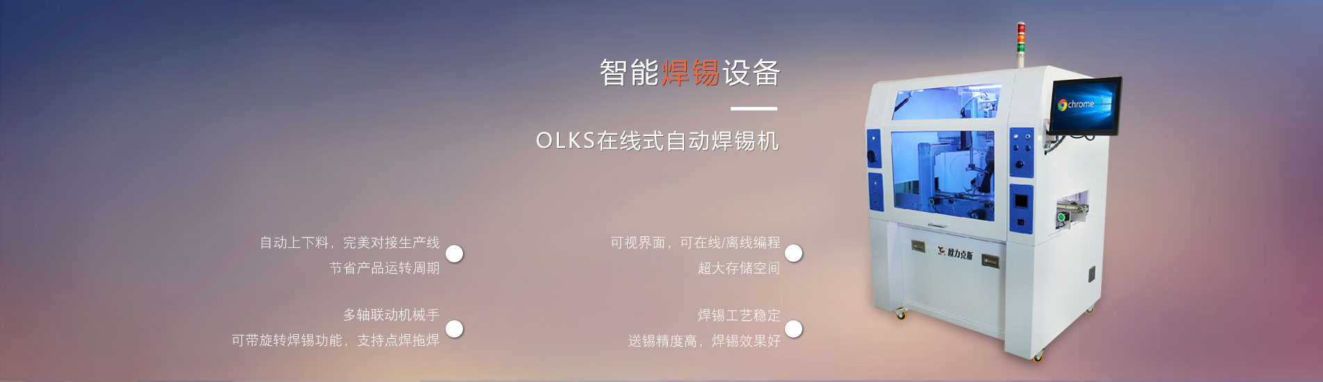 智能花季传媒黄下载机