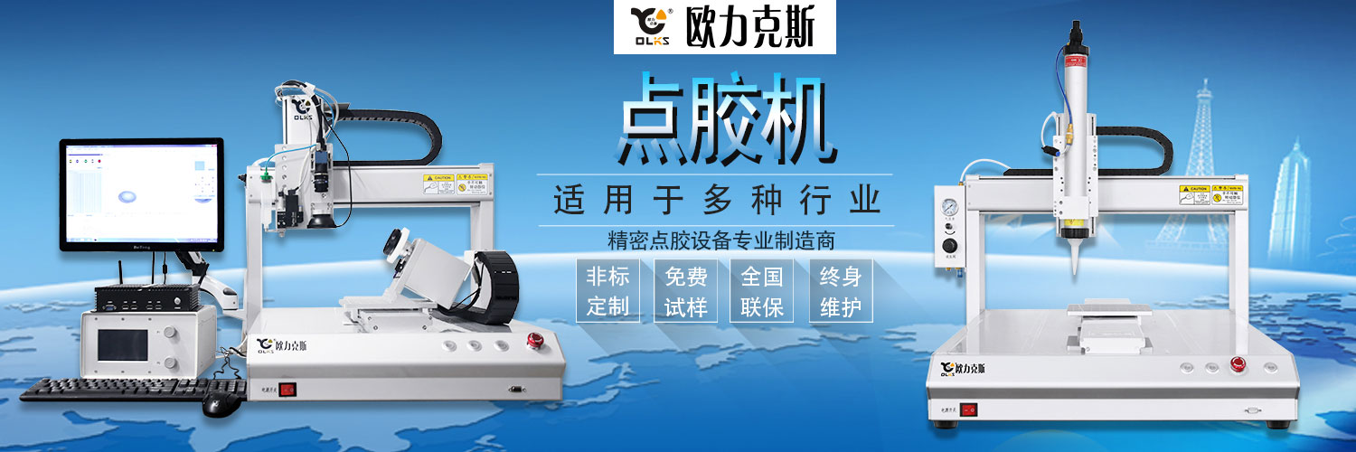 自动花季黄版机