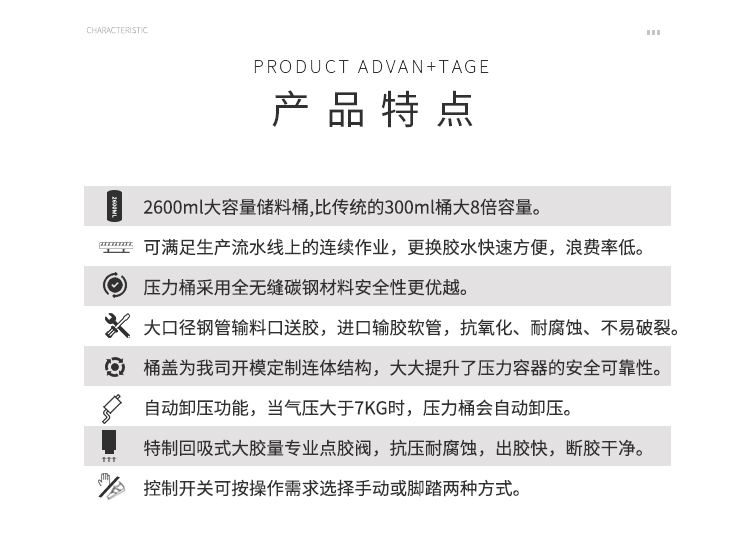 白自动花季黄版机