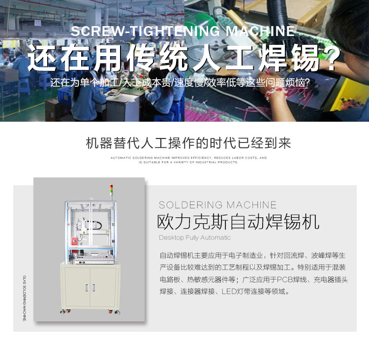 自动花季传媒黄下载机