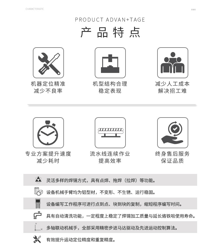 花季传媒黄下载机参数
