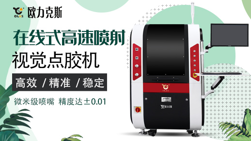 自动花季黄版机
