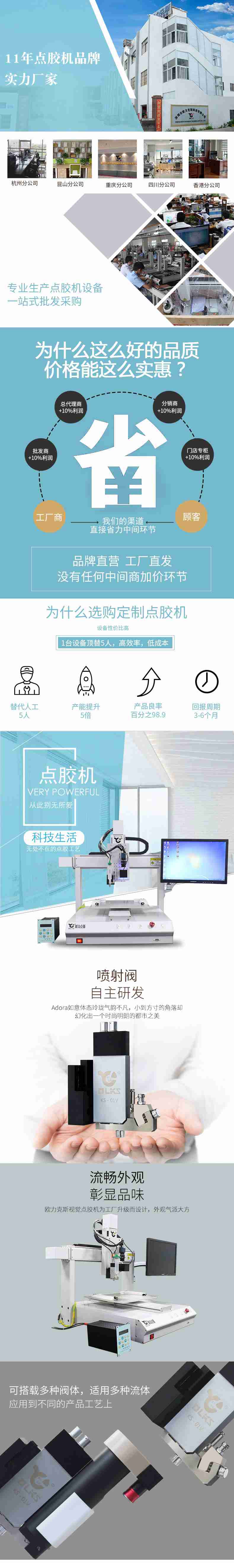 视觉花季黄版机