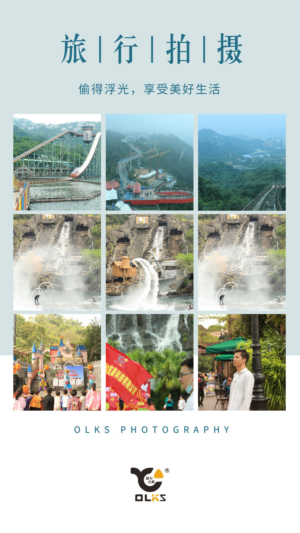 花季传媒视频APP旧版下载2021年度旅游
