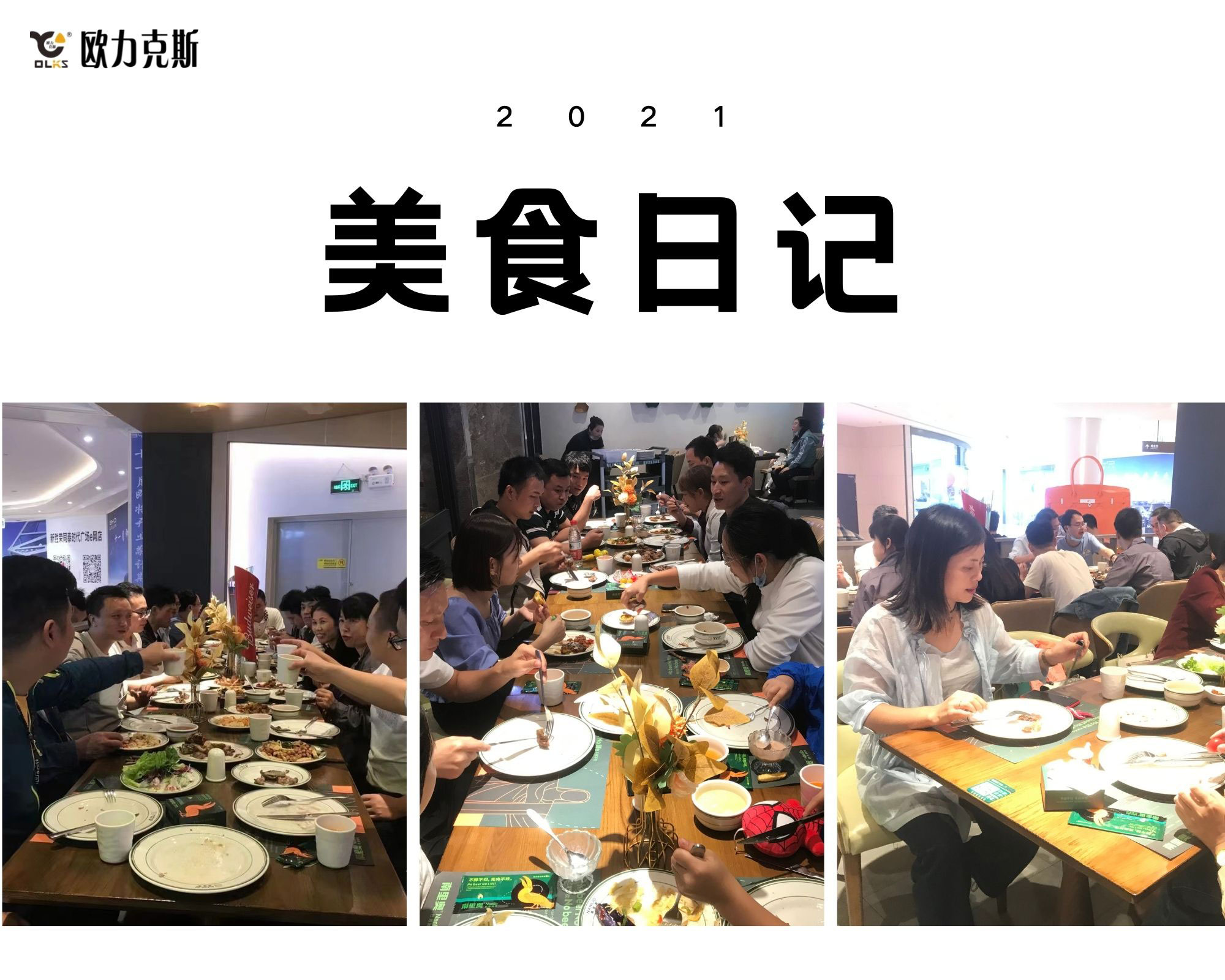 花季传媒视频APP旧版下载2021年度旅游