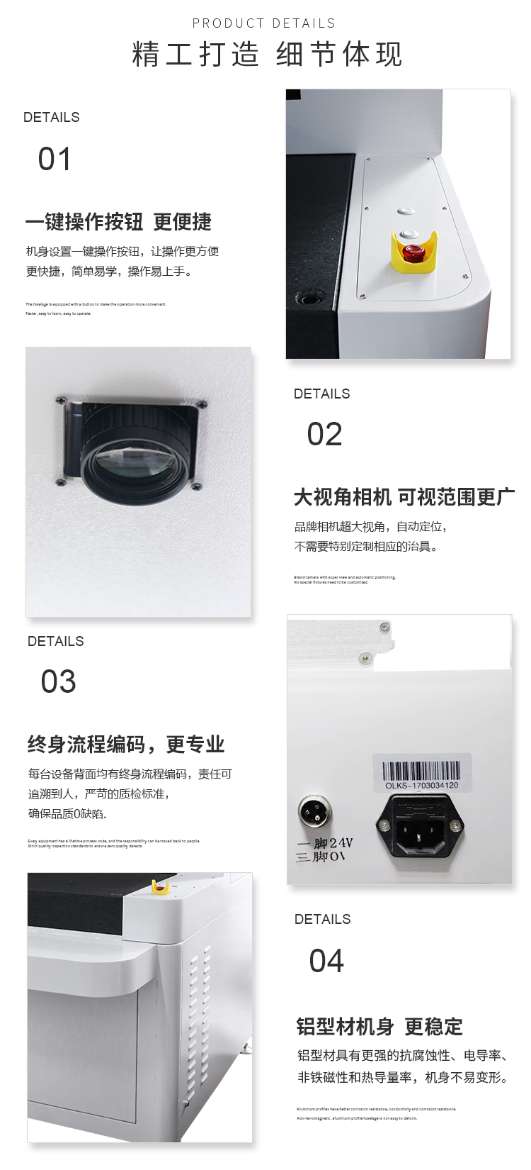 大视角视觉花季黄版机7