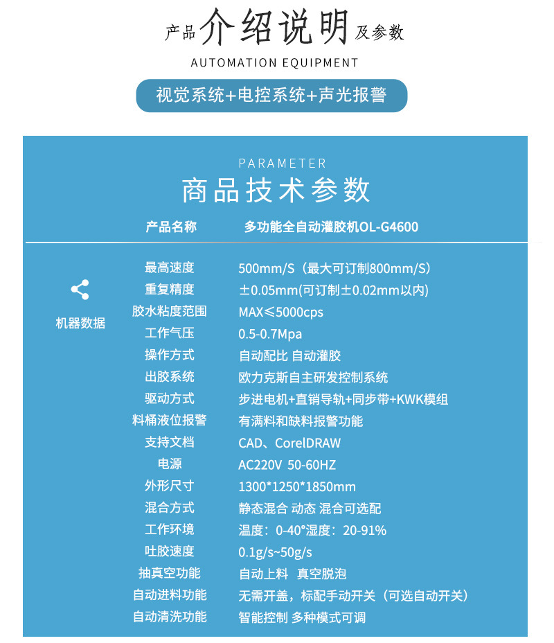 4600多功能全自动花季传媒APP在线观看网址4