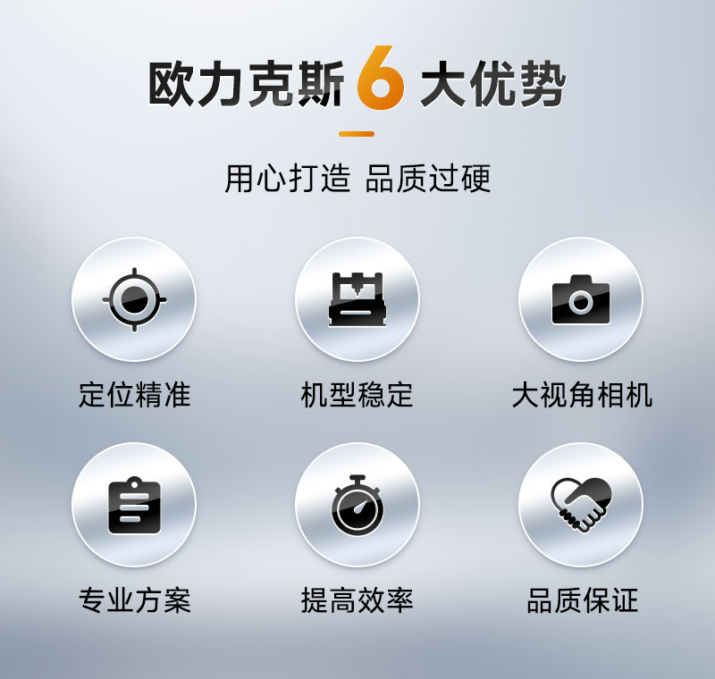 单头双工位大视角视觉花季黄版机2