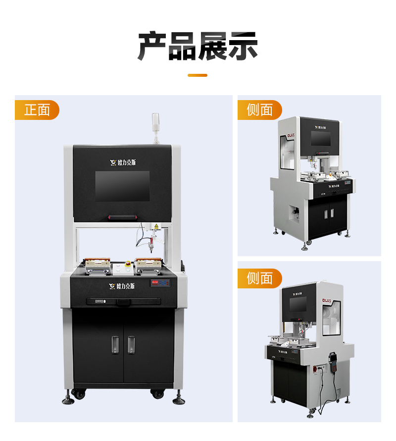 OL-ZH-5331智能花季传媒黄下载机8