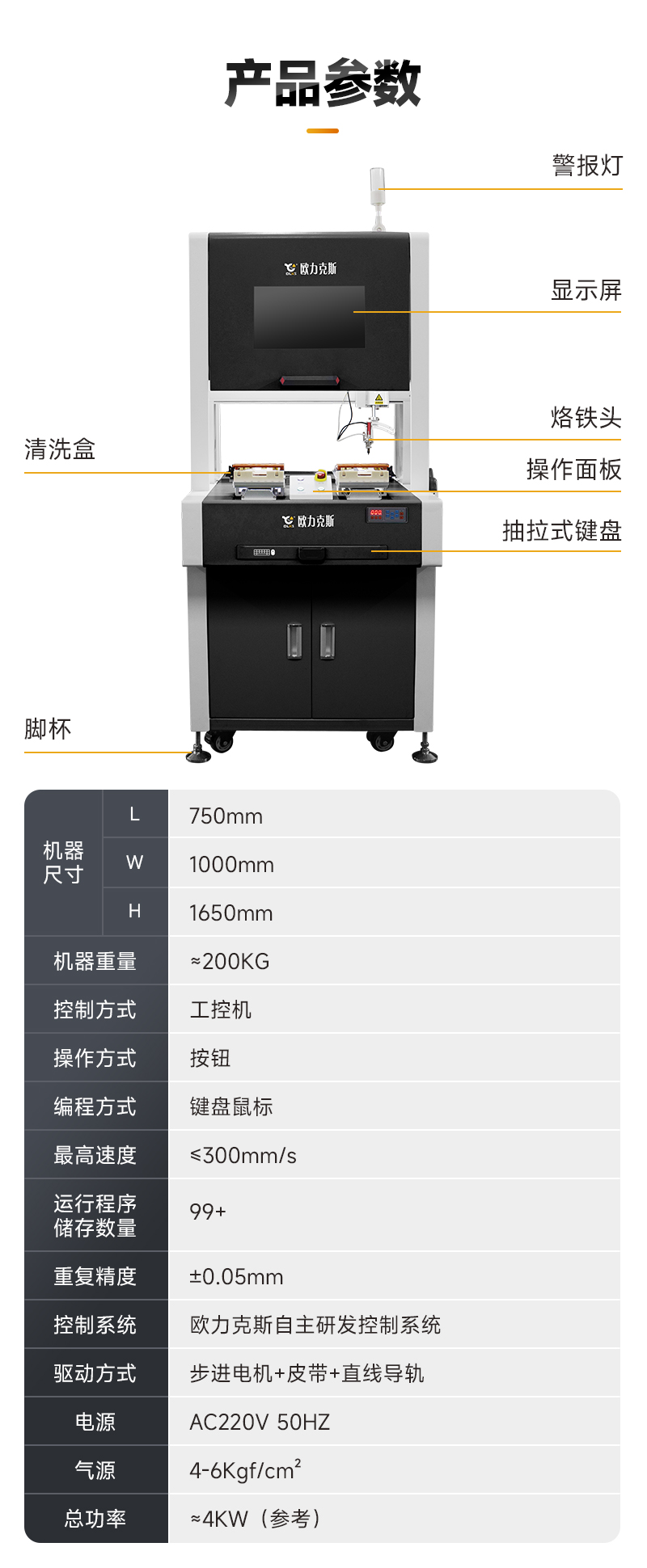 OL-ZH-5331智能花季传媒黄下载机4