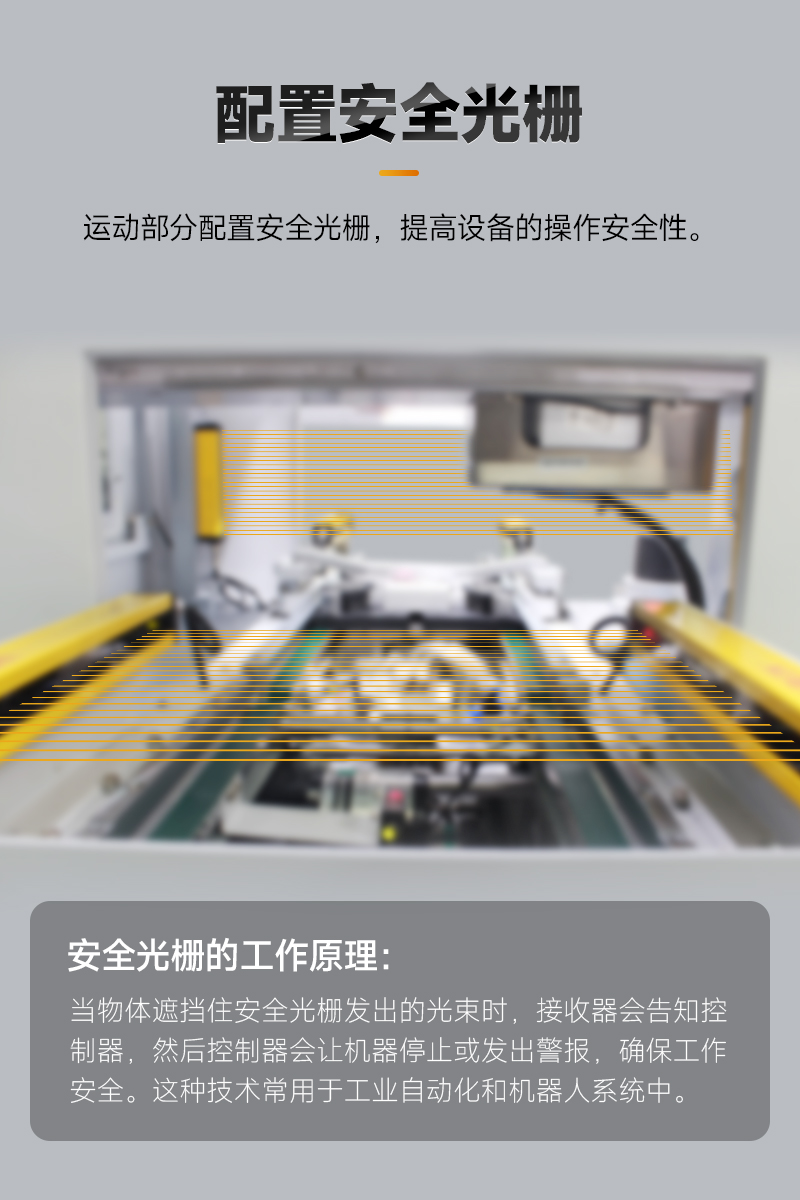 OL-ZHL-441智能花季传媒黄下载机带流水线5