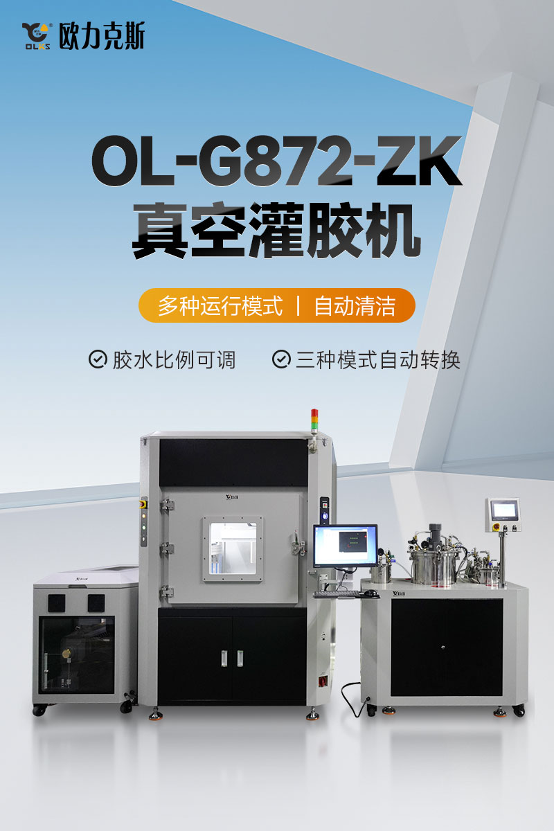 OL-G872-ZK真空花季传媒APP在线观看网址-1