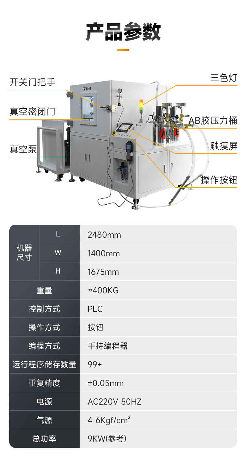 双组份真空花季传媒APP在线观看网址-3