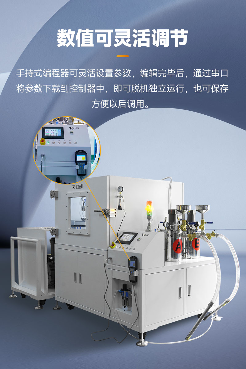 双组份真空花季传媒APP在线观看网址-4
