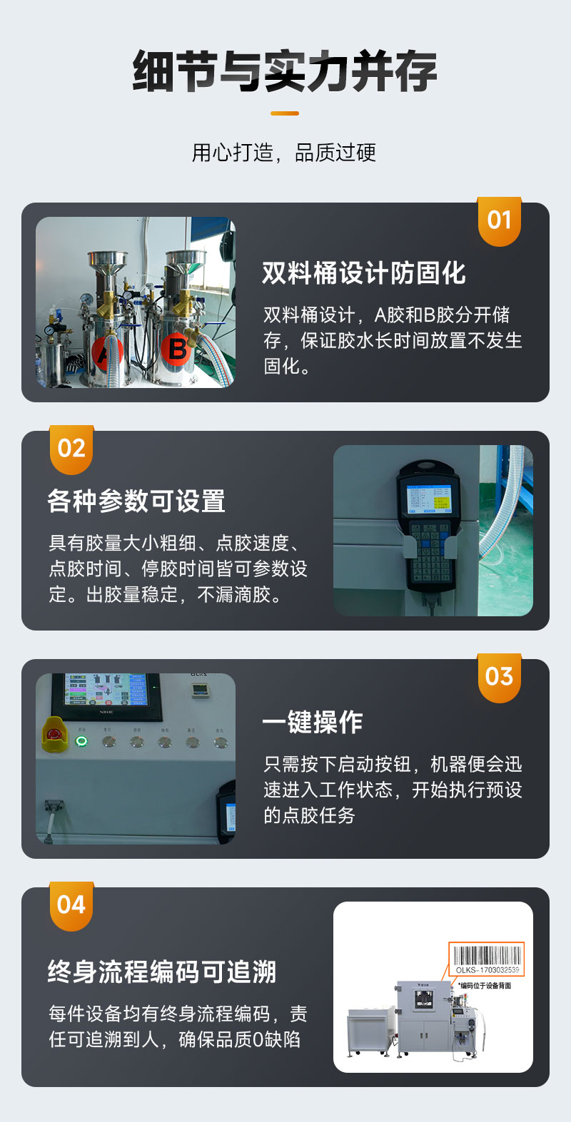 双组份真空花季传媒APP在线观看网址-7