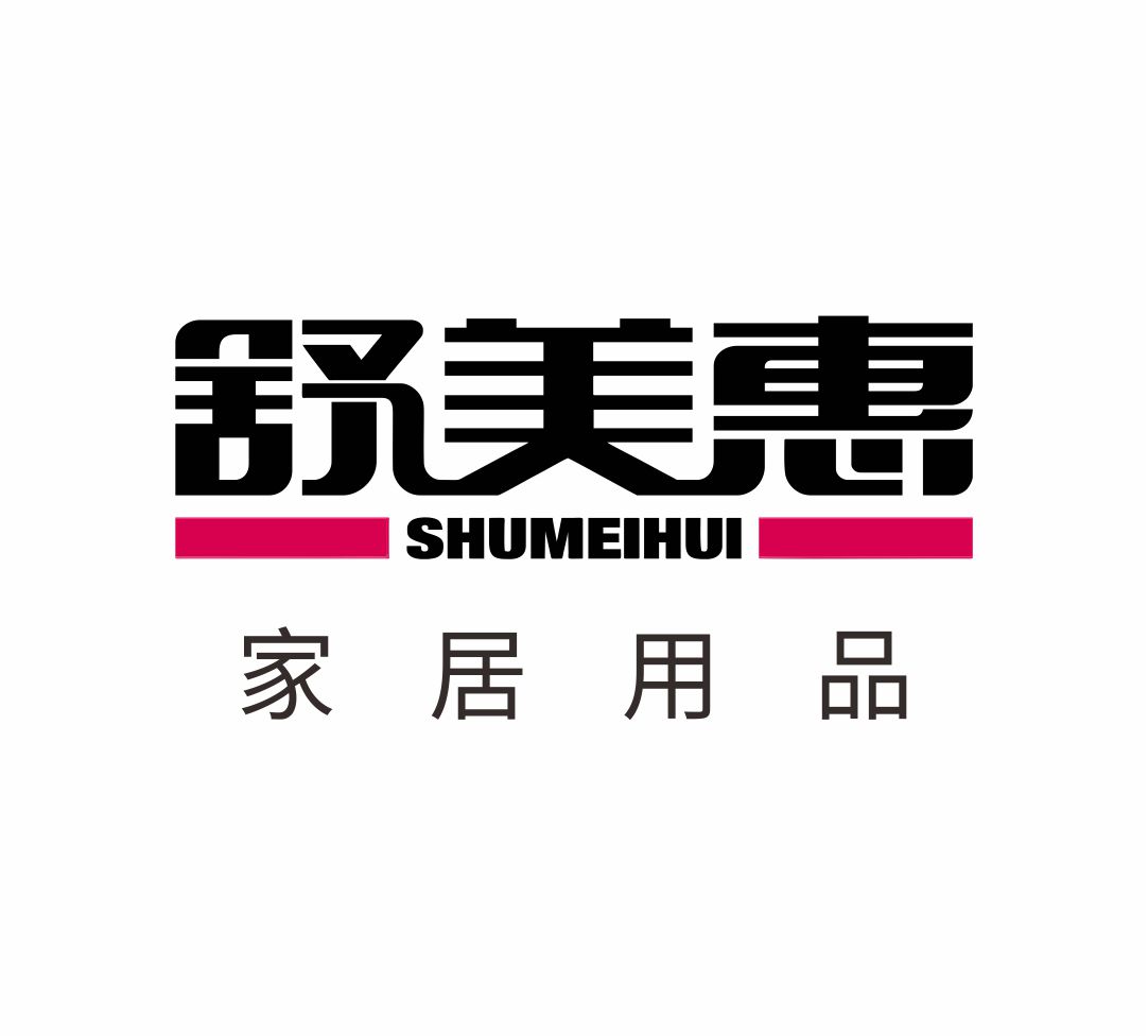 广东舒美惠智能家居科技有限公司