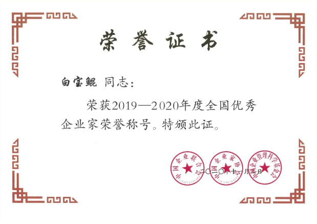 QQ浏览器截图20201202171120.png